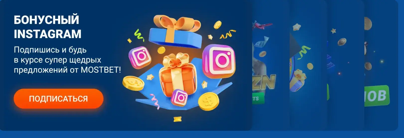 Mostbet - mostbet download free: mobile app